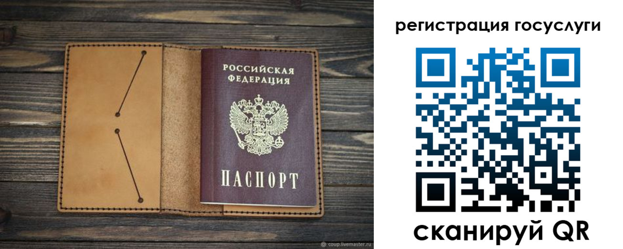 временная регистрация госуслуги в Кирсе