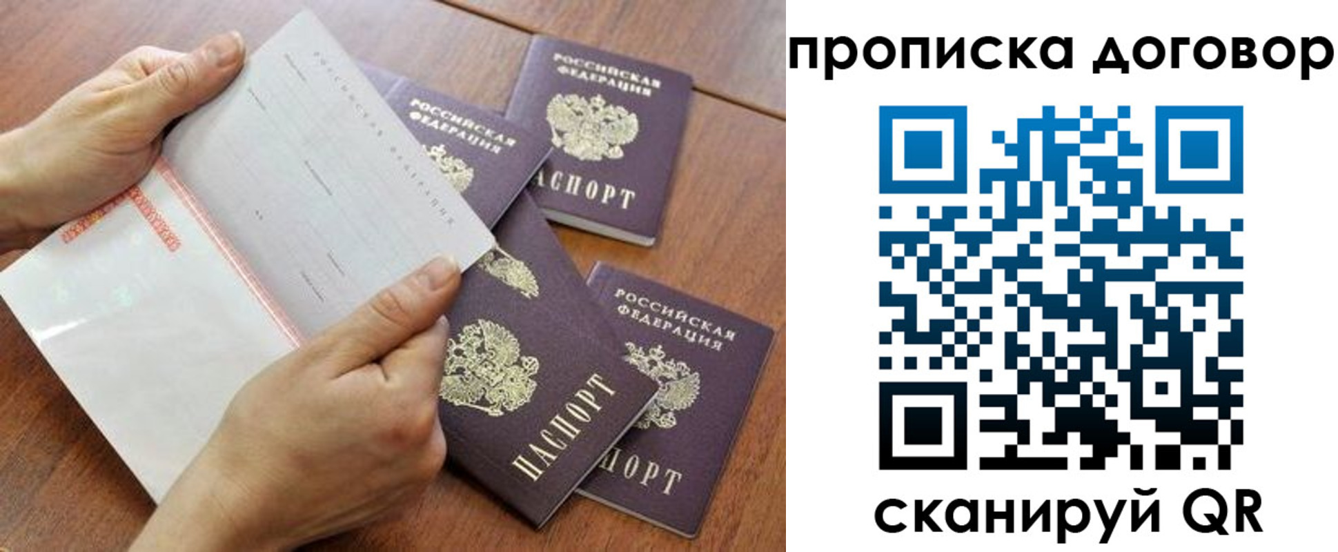 регистрация для школы в Кирсе