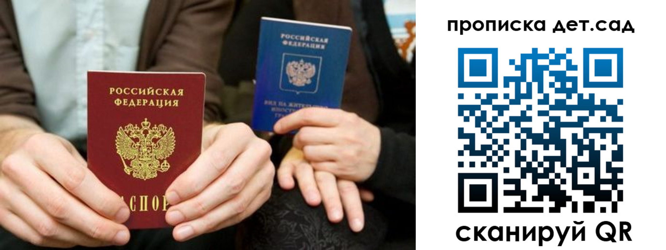 прописка гарантия в Кирсе