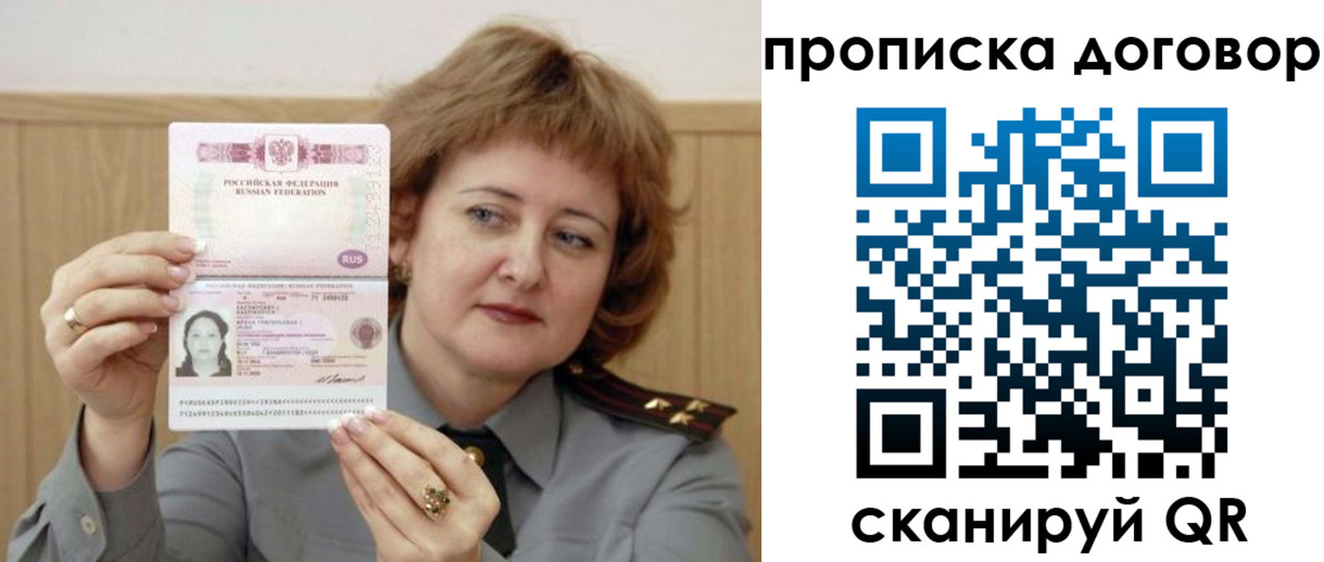 временная регистрация собственник в Кирсе
