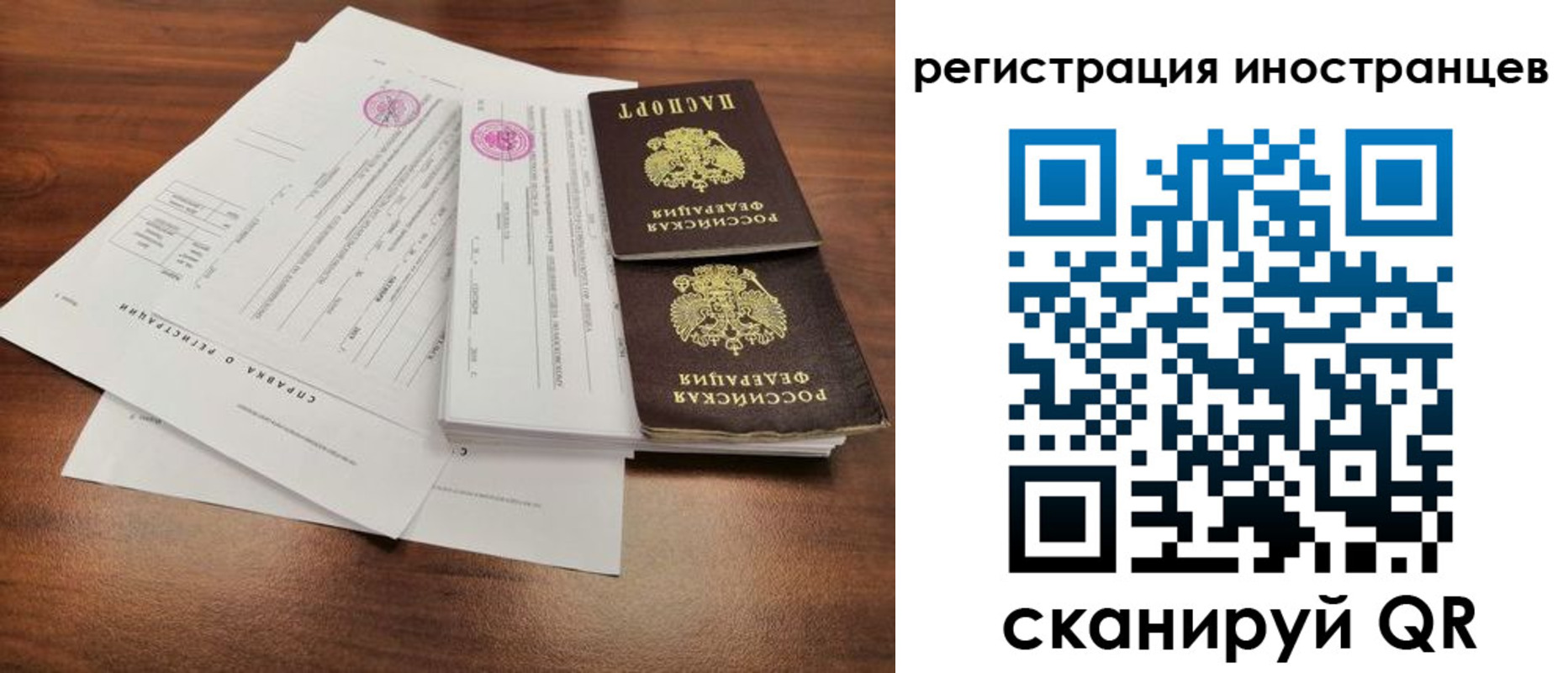 регистрация для дет. сада в Кирсе